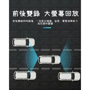 行車記錄器 送四好禮 聲控 行車記錄器 行車 勝 1440P 防水 170度大廣角 行車紀錄器 後視鏡 倒車顯影 10吋超高清