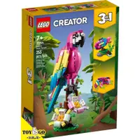 在飛比找蝦皮商城優惠-樂高LEGO CREATOR 異國粉紅鸚鵡 玩具e哥 311