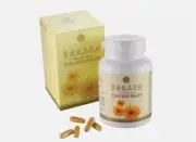 SHUANG HOR YUNG KIEN POLLEN 150 Caps- NEW STOCK & FREE SHIPPING