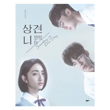 春光乍洩寫真的優惠比較- 2025年10月|飛比價格