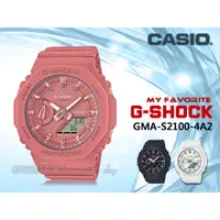 在飛比找蝦皮購物優惠-CASIO 時計屋 GMA-S2100-4A2 G-SHOC