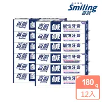 在飛比找momo購物網優惠-【Smiling 百齡】鹹性牙膏180g(12入)