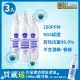 【DR.Luo】次氯酸水清潔防護液 250ml 3入(買就送 次氯酸水隨身瓶100ml)