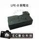 【EC數位】Canon LPE-8 假電池 LPE8 DR-E8 700D 550D 600D 650D 電池用轉接器