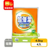 在飛比找蝦皮購物優惠-【加倍潔】茶樹+小蘇打制菌潔白洗衣粉(4.5kg*4入)