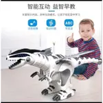 現貨 SMART FUTURE DINOSAUR 智能搖控未來戰龍 恐龍 機器人 紅外線遙控