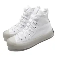 在飛比找森森購物網優惠-Converse 帆布鞋 Chuck Taylor All 