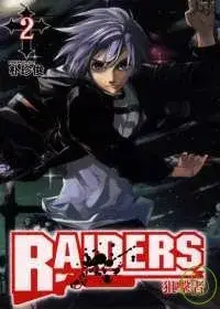 在飛比找博客來優惠-RAIDERS ~ 狙擊者 2