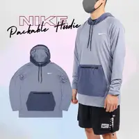 在飛比找momo購物網優惠-【NIKE 耐吉】防曬衣 Packable Hoodie 男