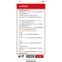 在飛比找iOPEN Mall優惠-【Rock的家】福泰桔子商旅台北西門店/ 漢中店 /林森店 