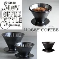 在飛比找Yahoo!奇摩拍賣優惠-【豐原哈比店面經營】☆新品☆KINTO SLOW COFFE