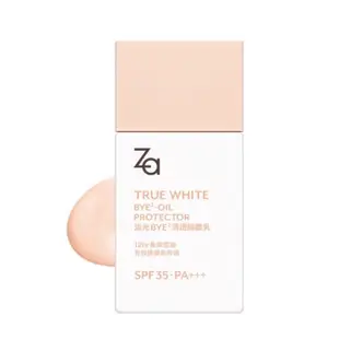 Za 福利品 油光Bye²清透隔離乳 SPF35/PA+++ 25ml 市售$330