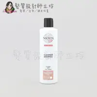 在飛比找松果購物優惠-立坽『頭皮調理洗髮精』卓冠公司貨 NIOXIN 耐奧森 3號