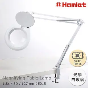 【Hamlet 哈姆雷特】1.8x/3D/127mm 工作用薄型LED護眼檯燈放大鏡 5300K 自然光 桌夾式