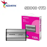 在飛比找有閑購物優惠-ADATA威剛 SSD SD810 1TB 外接式固態硬碟S