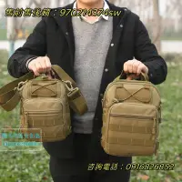 在飛比找樂天市場購物網優惠-【】軍迷戰術胸包女休閑騎行運動斜挎男包戶外迷彩胸包IPAD3