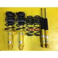 在飛比找蝦皮購物優惠-浩瀚精品 BILSTEIN B12 GOLF5 GOLF6 