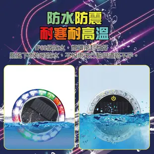 太陽能爆閃警示燈 太陽能爆閃燈 太陽能LED燈 七彩警示燈 磁吸開關磁控 防追尾貨車警示燈 LED燈 (1.7折)