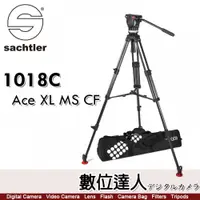 在飛比找數位達人優惠-公司貨 沙雀 Sachtler 1018C Ace XL M