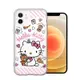 三麗鷗授權 Hello Kitty凱蒂貓 iPhone 12 mini 5.4吋 浮雕彩繪空壓手機殼(熊熊) 有吊飾孔