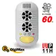 Digimax★UP-11H 四合一強效型超音波驅鼠器