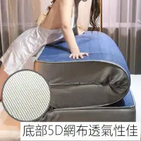 在飛比找momo購物網優惠-立體加厚涼感泰國乳膠記憶棉複合式雙人床墊150*200cm厚