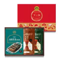 在飛比找momo購物網優惠-【黑橋牌】必買肉乾零嘴禮盒(厚燒條子肉乾+泰式檸檬條子肉乾+