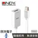 ※ 欣洋電子 ※ LINDY林帝 轉接器 主動式MINI DISPLAYPORT 1.2 TO HDMI 2.0 HDR 轉接器 (41063) 螢幕 iMac Macbook Mac 電子材料