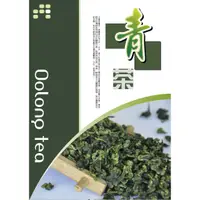 在飛比找蝦皮購物優惠-【永豐茶業】商用1斤散裝四季春/黃金烏龍/包種青/桂花青/烏