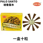 HEM Natural Handmade India Incense Cone ?PALO SANTO 10 pieces Fixed Size