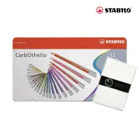 在飛比找momo購物網優惠-【STABILO】CarbOthello 水溶性粉彩色鉛筆1