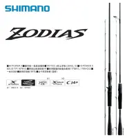 在飛比找蝦皮購物優惠-【現貨速發】20款SHIMANO 佐左大師ZODIAS淡水路