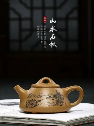 老段泥手繪山水石瓢茶壺宜興紫砂壺純手工綠茶壺茶水壺茶水分離壺