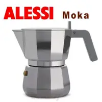 在飛比找蝦皮購物優惠-義大利 ALESSI 3人份 6人份 Moka Expres