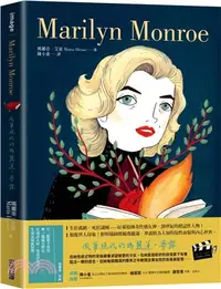 在飛比找三民網路書店優惠-Marilyn Monroe：風華絕代的瑪麗蓮．夢露