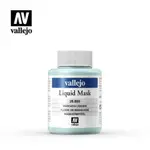 ACRYLICOS VALLEJO 28850 輔助溶劑 遮蓋液 LIQUID MASK 85ML 萬年東海