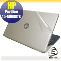 在飛比找蝦皮商城優惠-【Ezstick】HP Pavilion 15 15-AU0