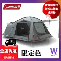 在飛比找蝦皮購物優惠-日本直送 Coleman - TOUGH SCREEN 2-