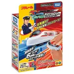 TOMY PLARAIL 遙控火車 CROSS LINER列車【台中宏富玩具】