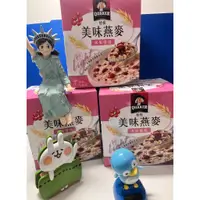 在飛比找蝦皮購物優惠-【桂格】美味大燕麥片-水果優格 256g (51.2g x 