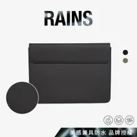 在飛比找蝦皮商城優惠-Rains｜Laptop Portfolio 13/15 防