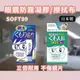 日本 Soft99 眼鏡防霧軟膠 眼睛除霧 防霧擦拭布 2款 防霧 口罩防霧 除霧劑 日本代購 [日本製] J5