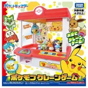 Pokemon Takara Tomy Crane Japan New Game Toy Pikachu Moncole FedEx FS F/S NEW