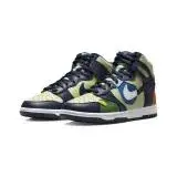 在飛比找遠傳friDay購物優惠-Nike Dunk High See Through 開心果