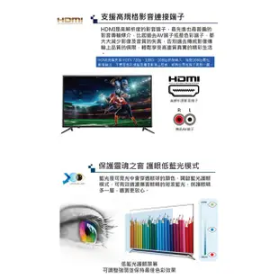 HERAN 禾聯 HD-32VF7L1 32吋液晶電視(含運無安裝)