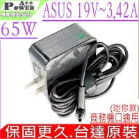 在飛比找Yahoo奇摩購物中心優惠-ASUS 65W 變壓器 19V 3.42A 華碩 UX53