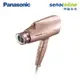 Panasonic 雙電壓奈米水離子吹風機 EH-NA55-PN