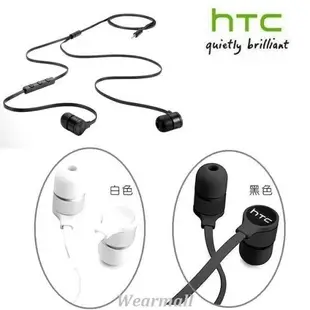 【$299免運】【遠傳盒裝公司貨】HTC RC E242【原廠耳機】原廠二代入耳式耳機 Butterfly2 Desire 825 Desire 828 Desire 626