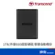Transcend 創見 1TB/2TB 固態SSD硬碟 輕薄 隨身/行動/外接硬碟 黑 ESD270C