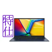 在飛比找Yahoo奇摩購物中心優惠-ASUS X1704VA 17.3吋筆電 (i5-1335U